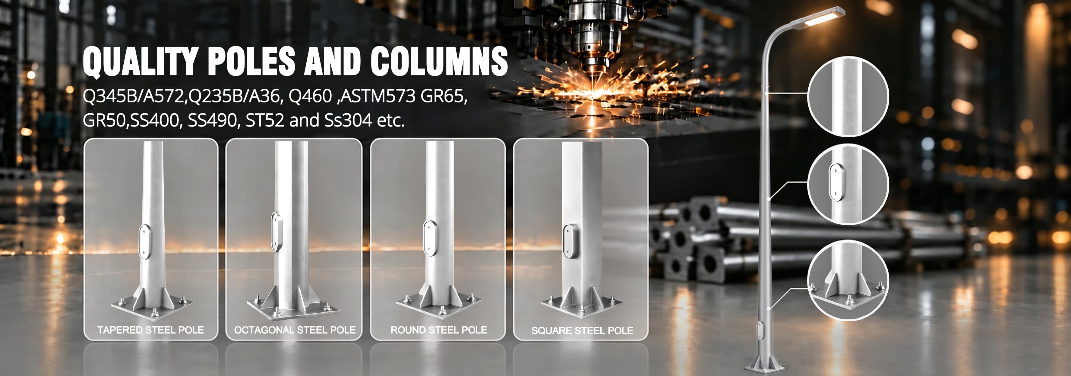 steel pole